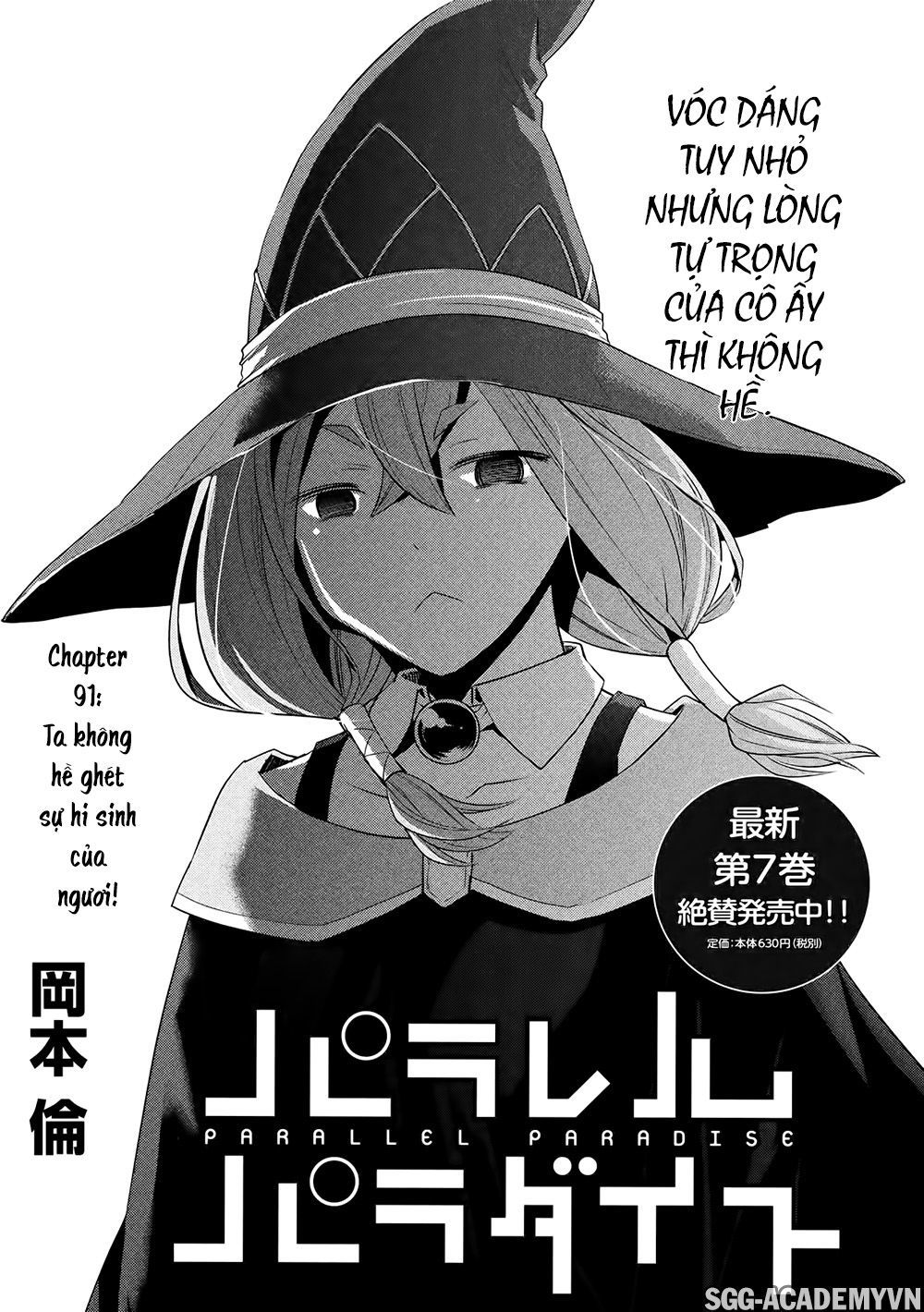 Thiên Đường Song Song Tại Dị Giới Chapter 91 - 3