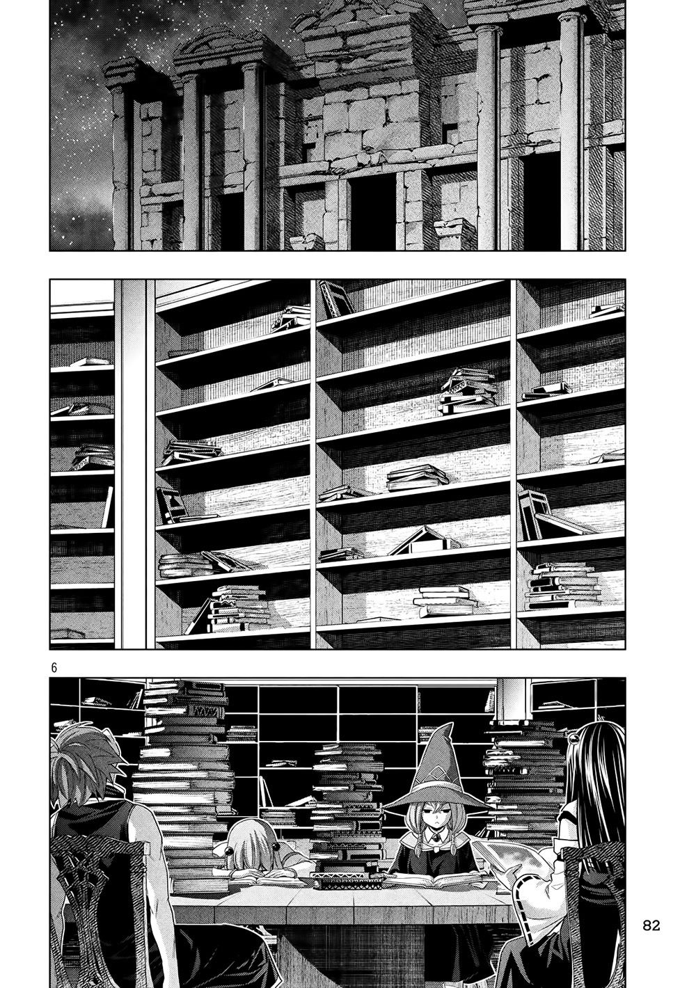 Thiên Đường Song Song Tại Dị Giới Chapter 93 - 8