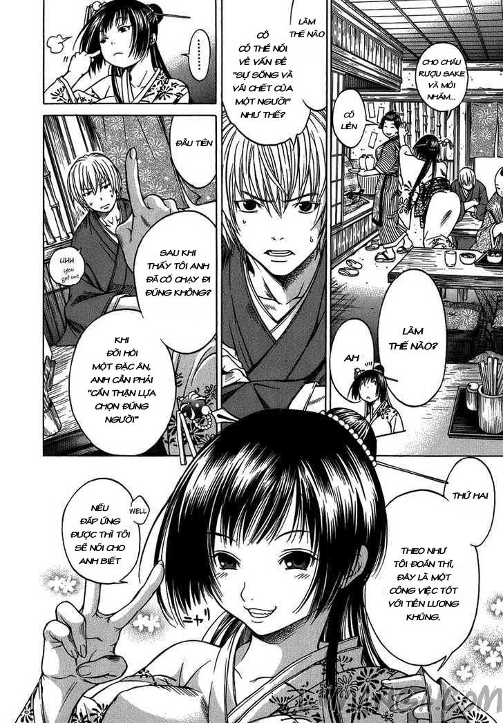 Ateya No Tsubaki Chapter 1 - 21