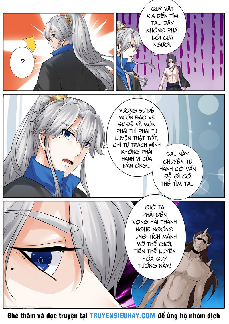 Chư Thiên Ký Chapter 158 - 3
