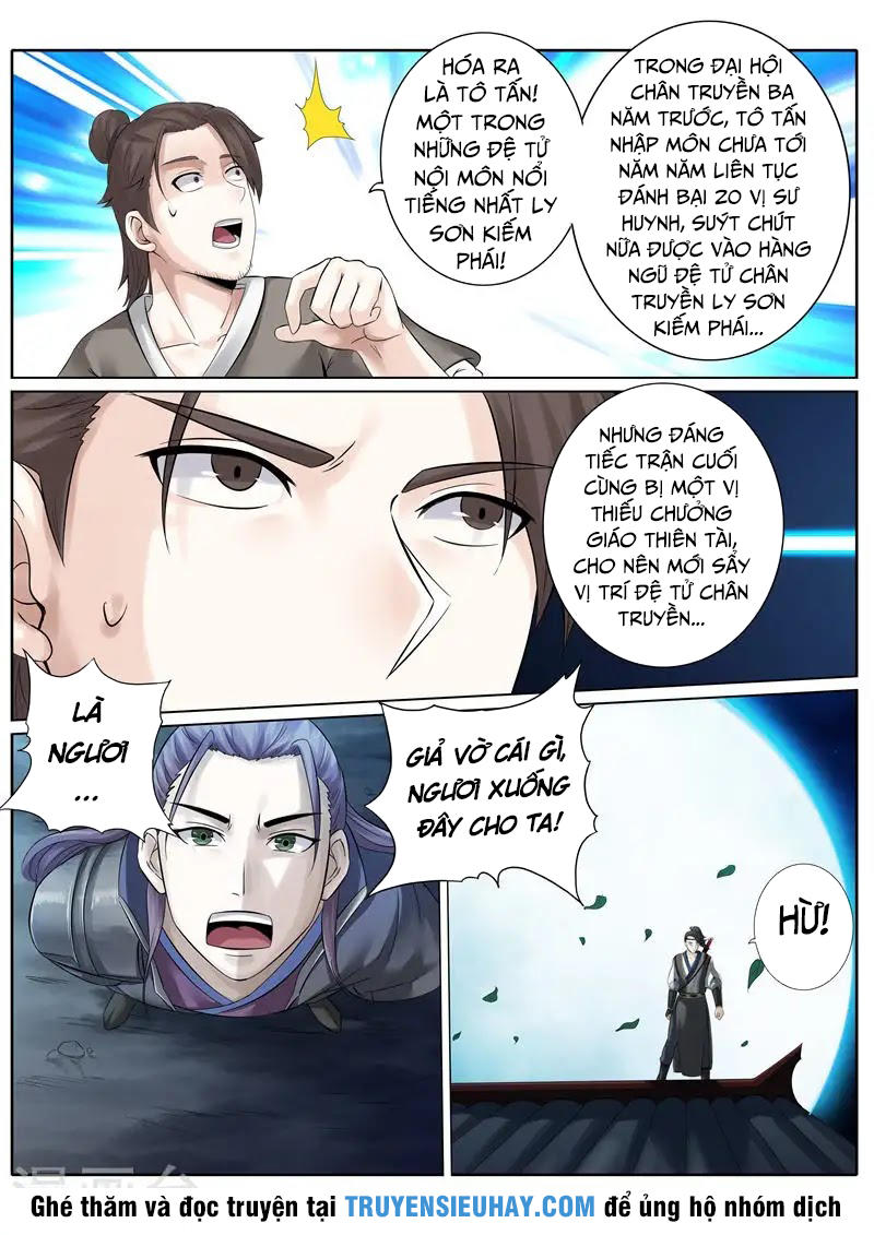 Chư Thiên Ký Chapter 169 - 2