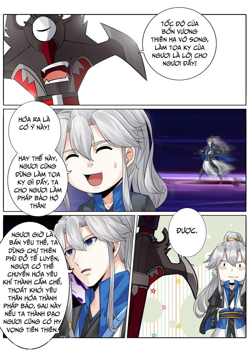 Chư Thiên Ký Chapter 177 - 2