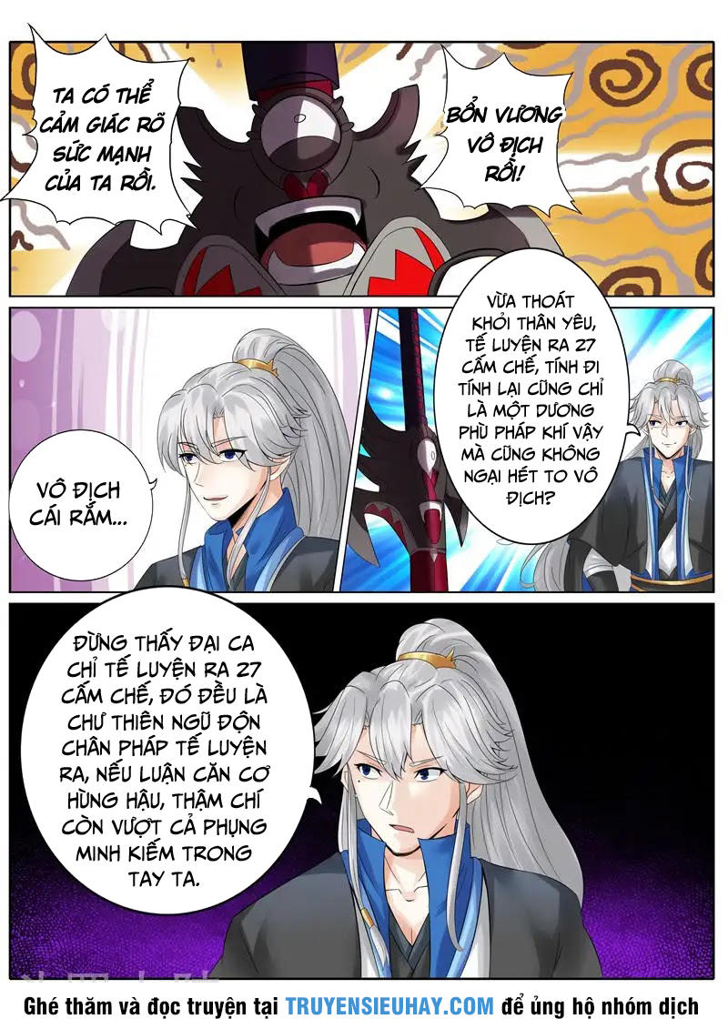 Chư Thiên Ký Chapter 177 - 7