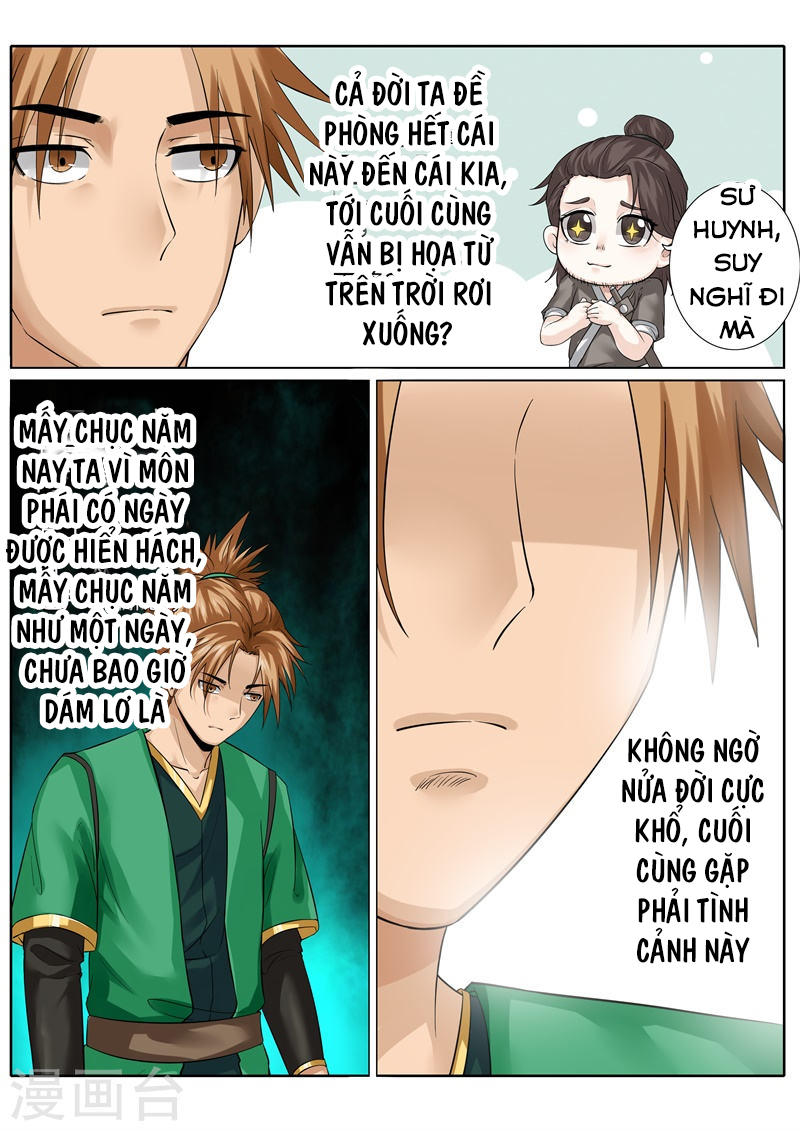 Chư Thiên Ký Chapter 181 - 2