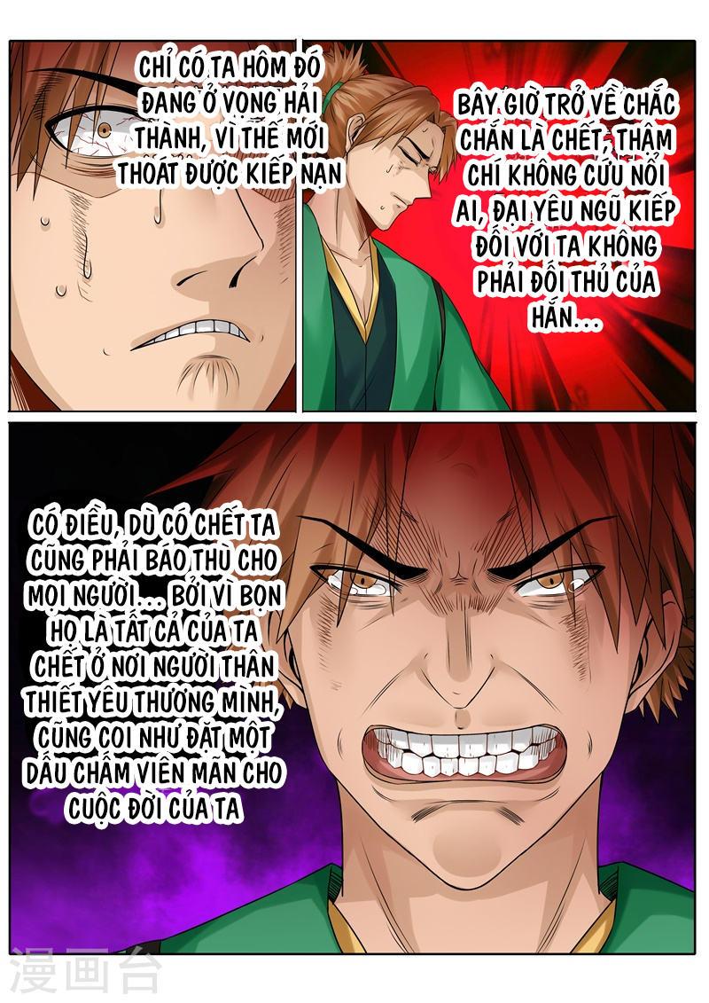 Chư Thiên Ký Chapter 181 - 4