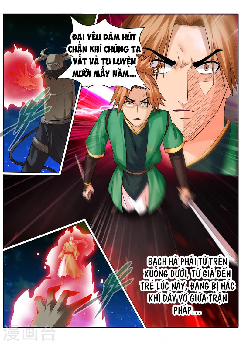 Chư Thiên Ký Chapter 181 - 7