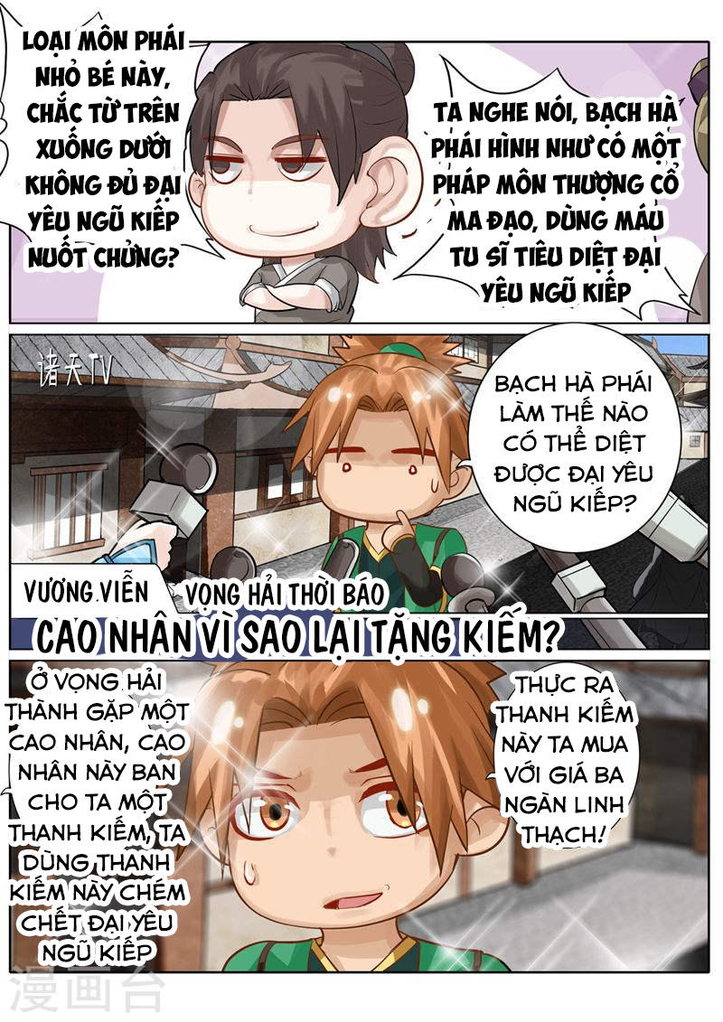 Chư Thiên Ký Chapter 181 - 10