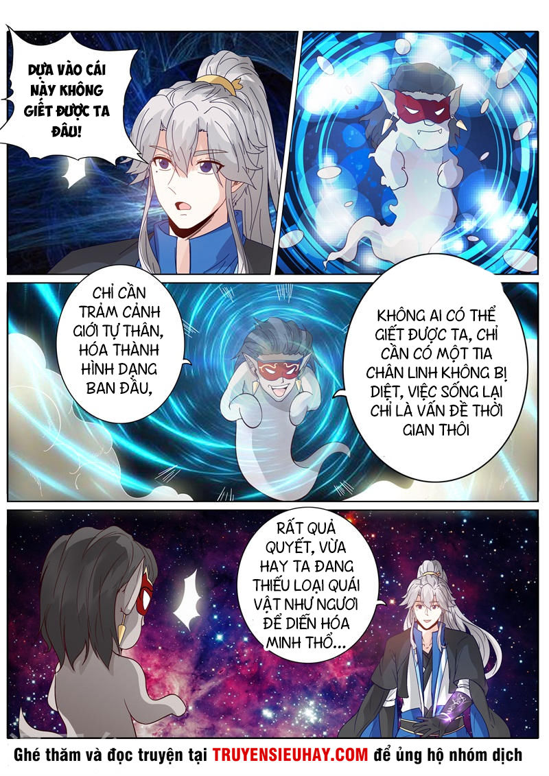 Chư Thiên Ký Chapter 192 - 8