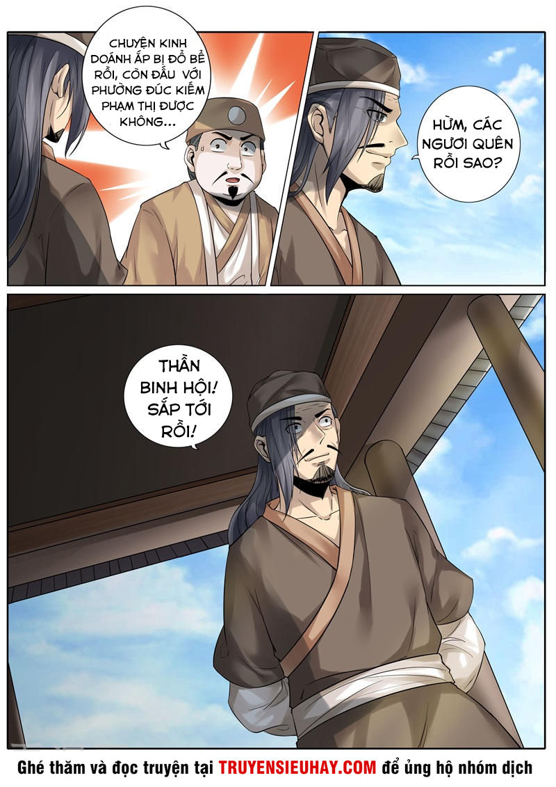 Chư Thiên Ký Chapter 197 - 2