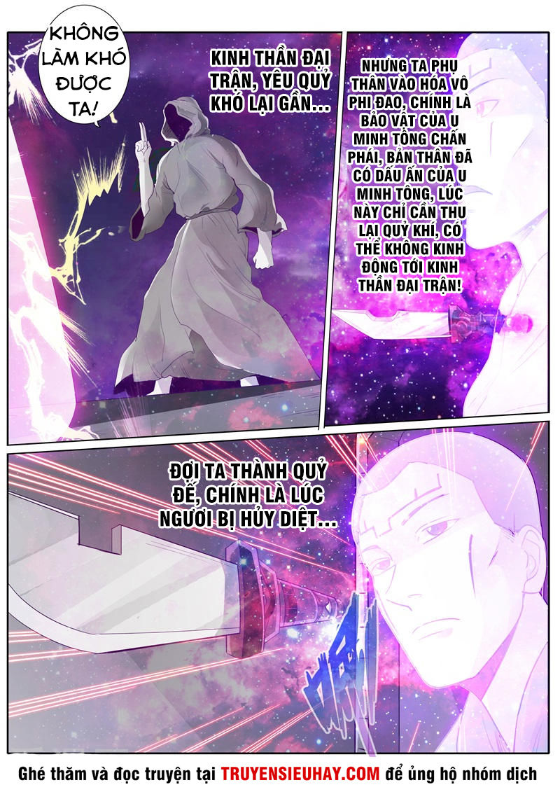 Chư Thiên Ký Chapter 199 - 10