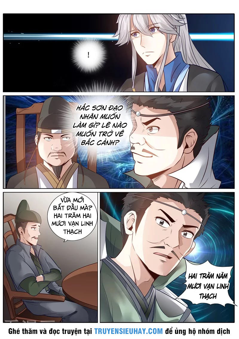 Chư Thiên Ký Chapter 206 - 2