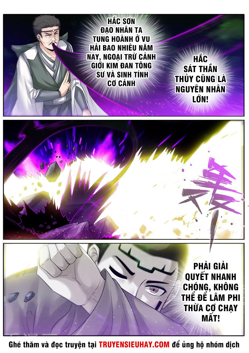 Chư Thiên Ký Chapter 209 - 5