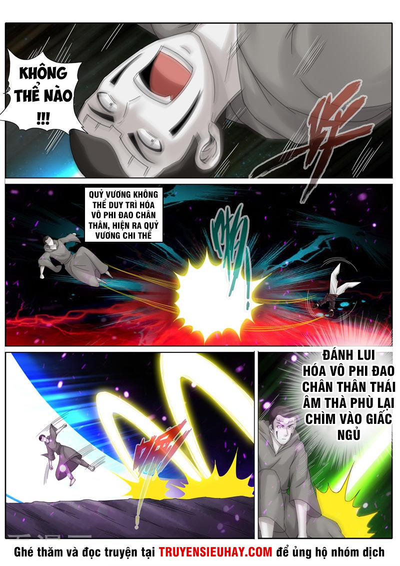 Chư Thiên Ký Chapter 211 - 2