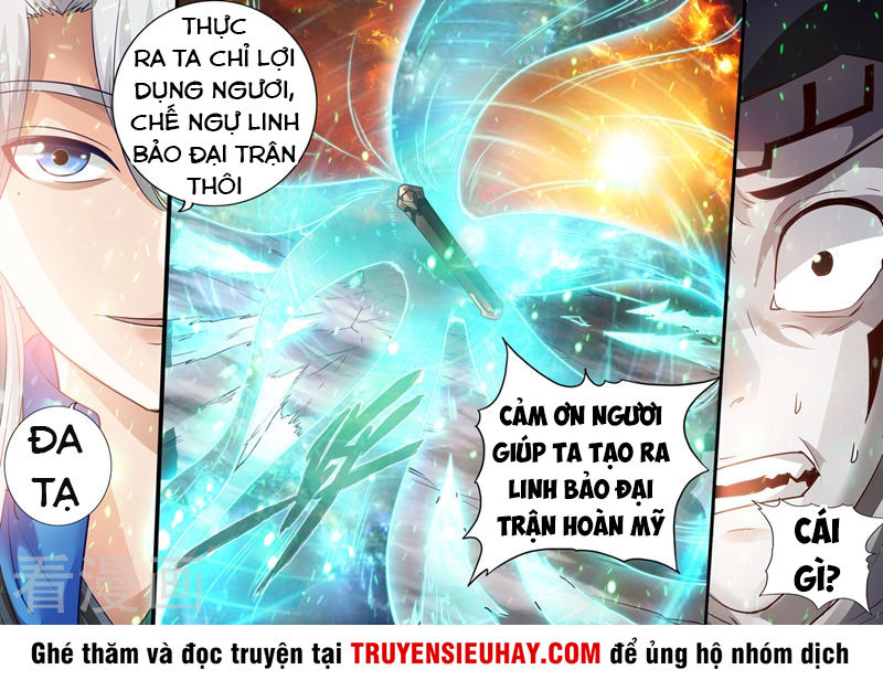 Chư Thiên Ký Chapter 212 - 8