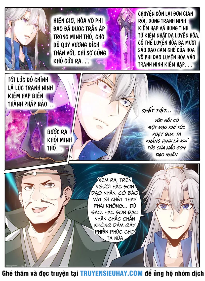Chư Thiên Ký Chapter 217 - 3