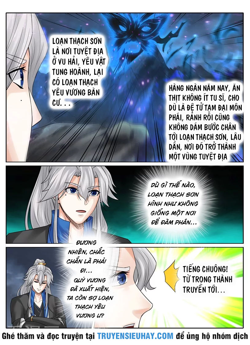 Chư Thiên Ký Chapter 217 - 5