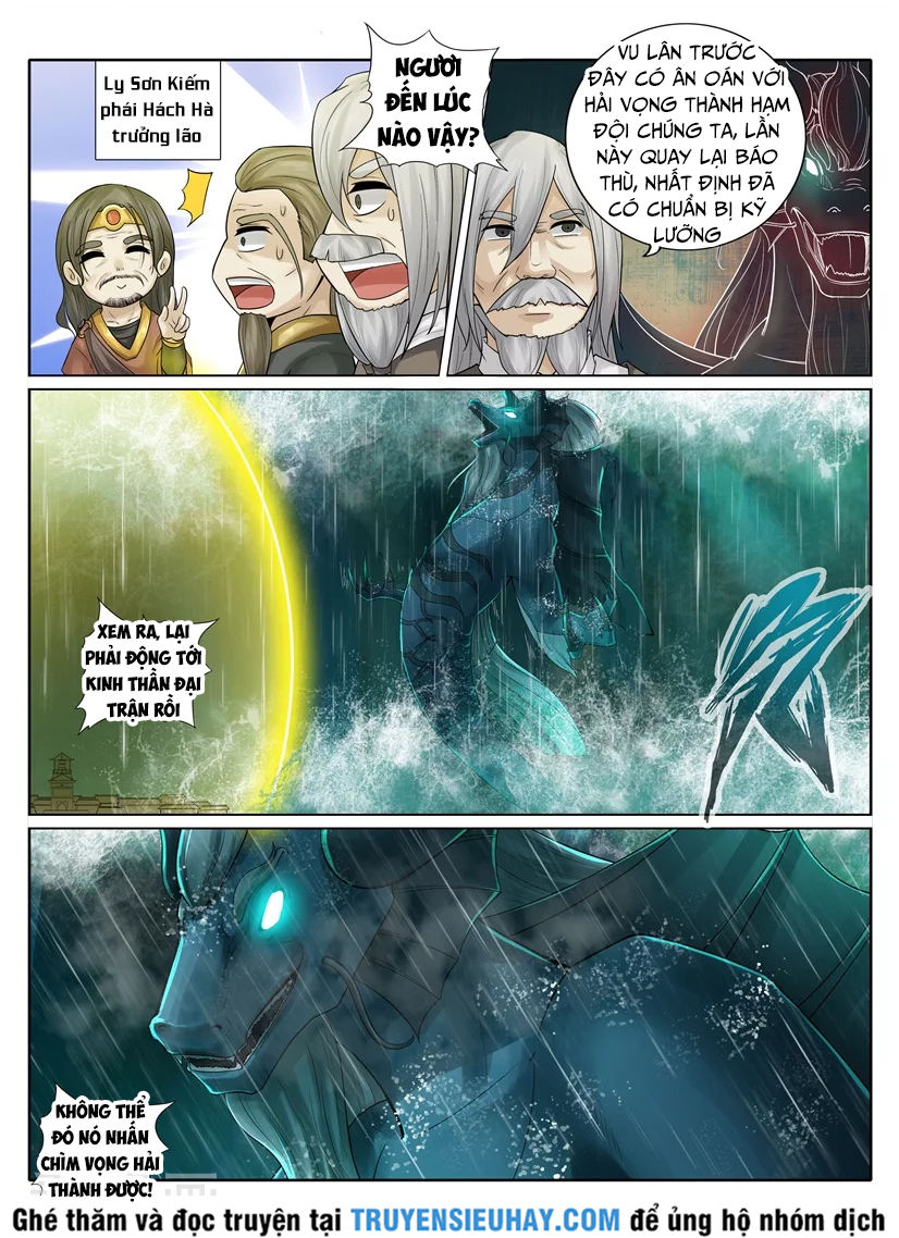 Chư Thiên Ký Chapter 218 - 5