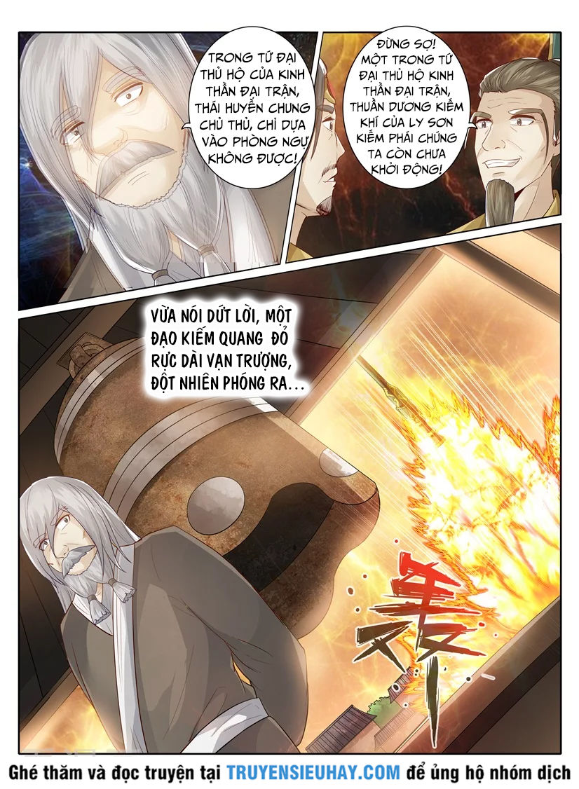 Chư Thiên Ký Chapter 218 - 7