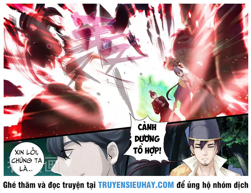 Chư Thiên Ký Chapter 221 - 8