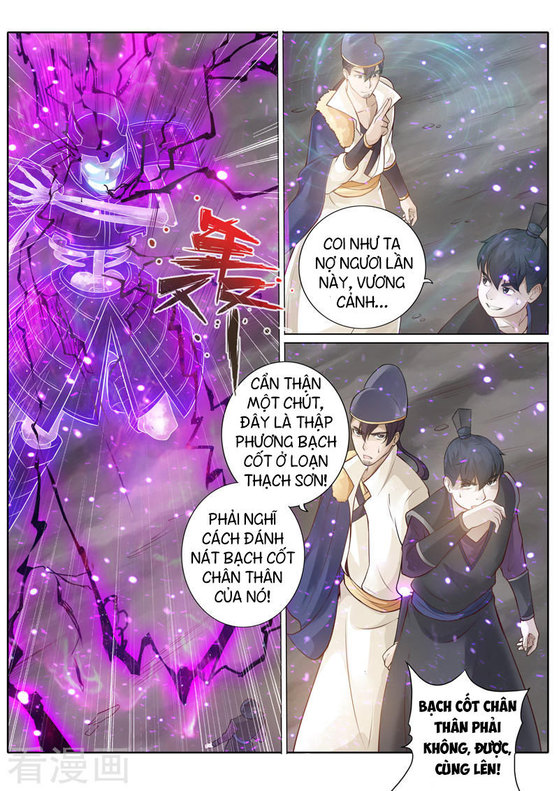 Chư Thiên Ký Chapter 224 - 4