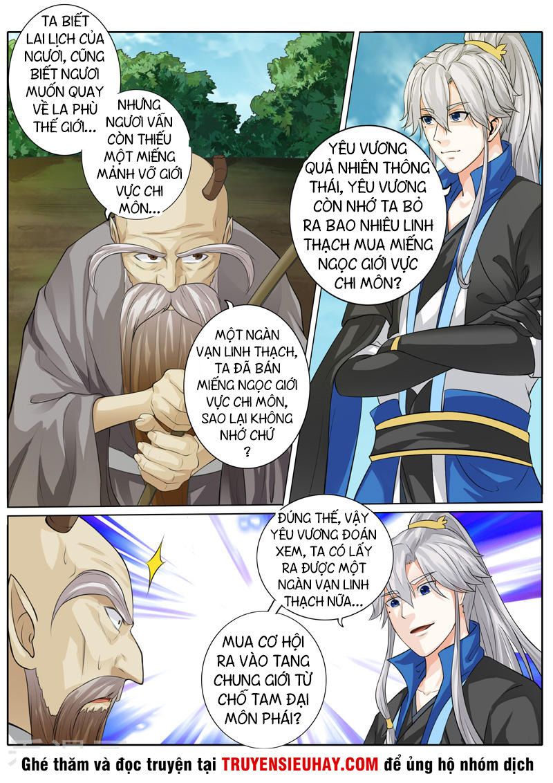 Chư Thiên Ký Chapter 224 - 9