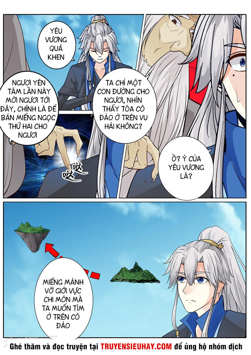 Chư Thiên Ký Chapter 225 - 3
