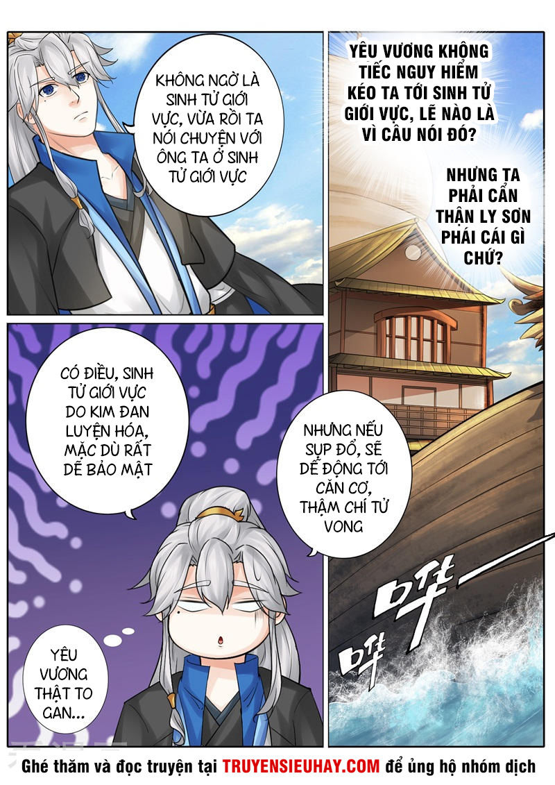 Chư Thiên Ký Chapter 225 - 6