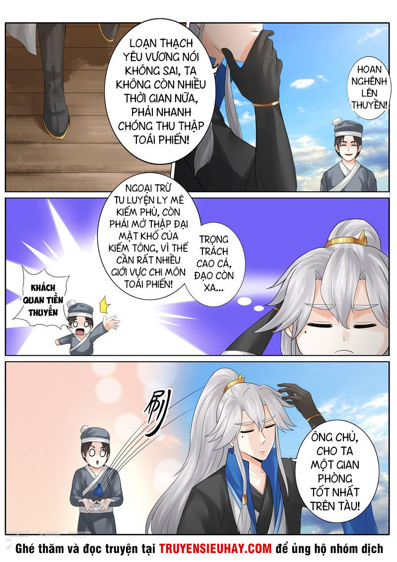 Chư Thiên Ký Chapter 225 - 7