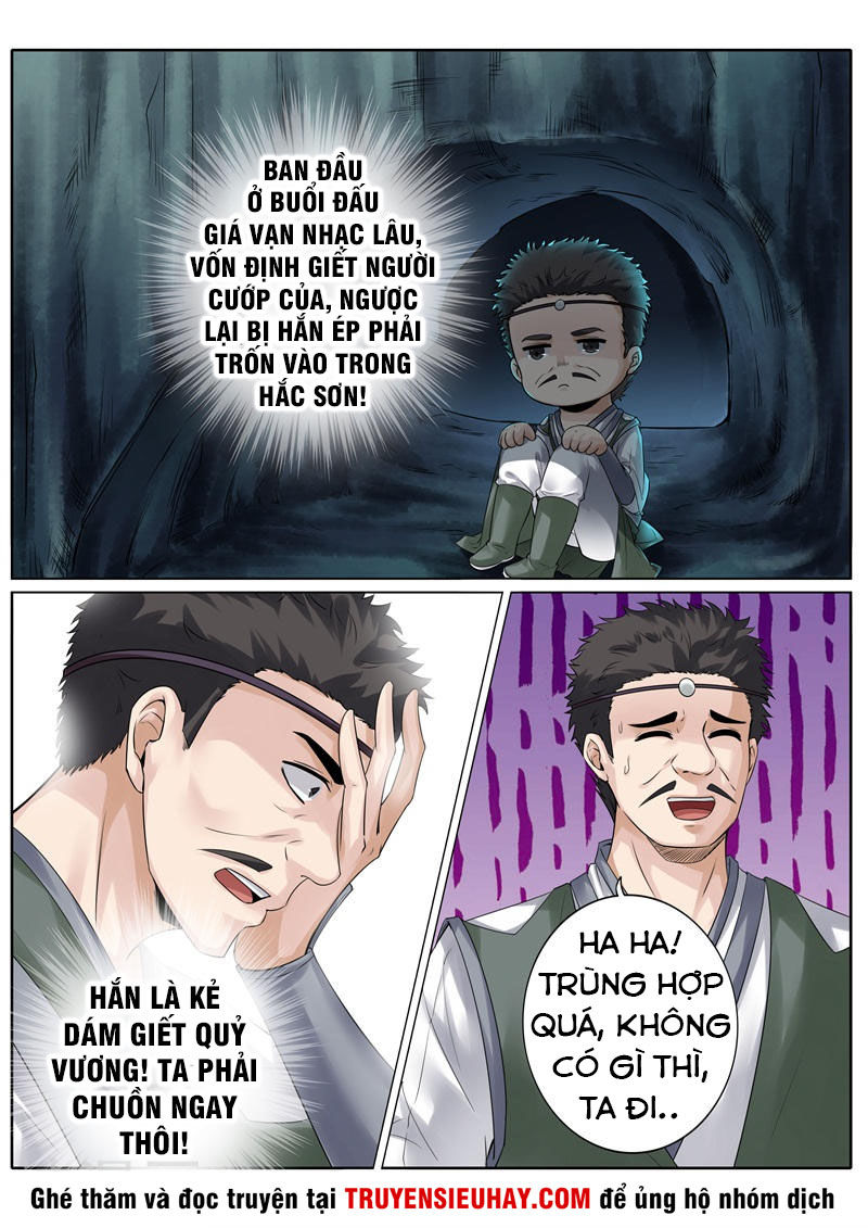 Chư Thiên Ký Chapter 232 - 8