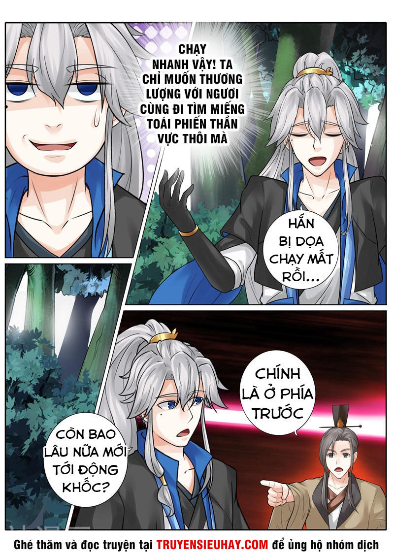 Chư Thiên Ký Chapter 233 - 2