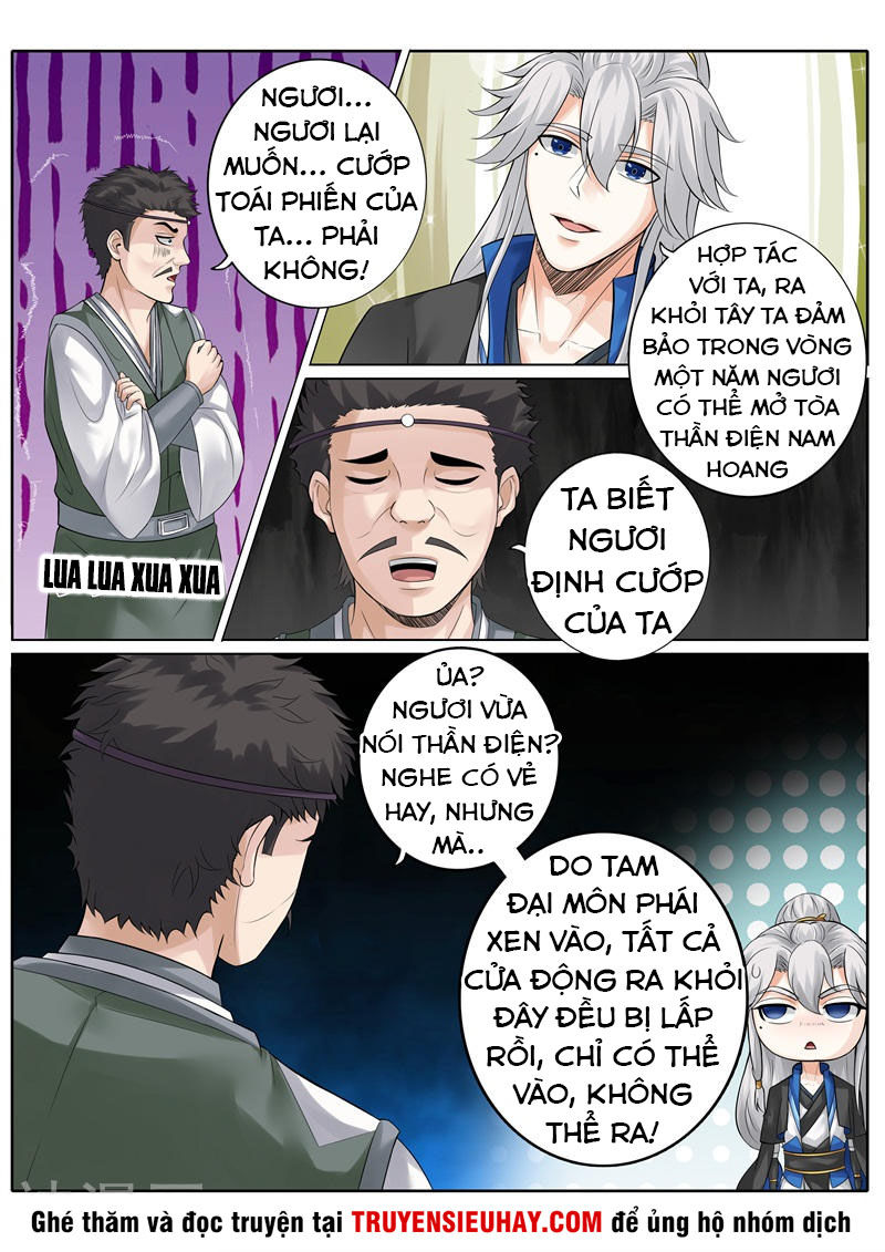 Chư Thiên Ký Chapter 235 - 11