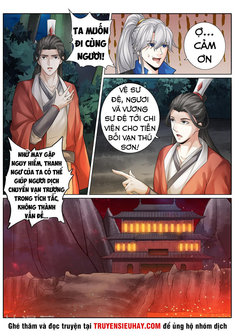 Chư Thiên Ký Chapter 236 - 5