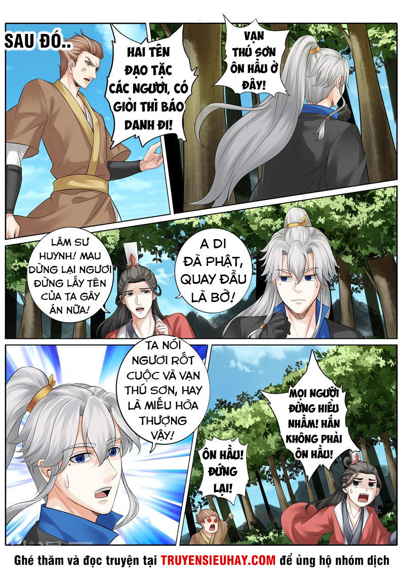 Chư Thiên Ký Chapter 239 - 5
