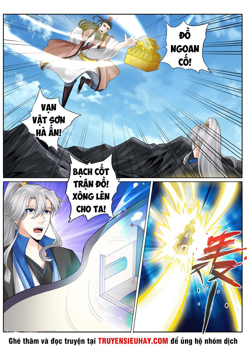 Chư Thiên Ký Chapter 241 - 8