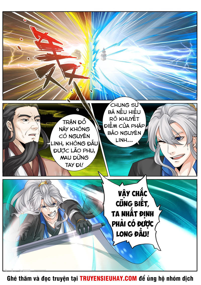 Chư Thiên Ký Chapter 241 - 9
