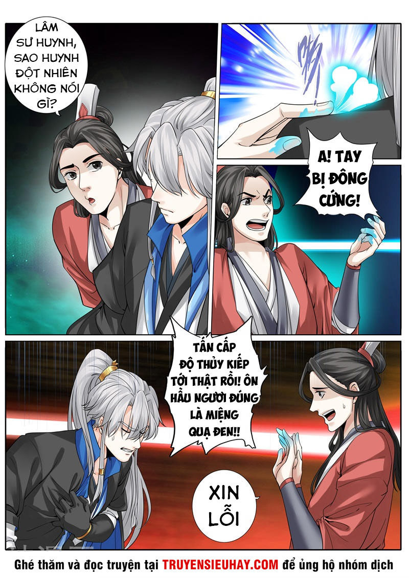 Chư Thiên Ký Chapter 245 - 4