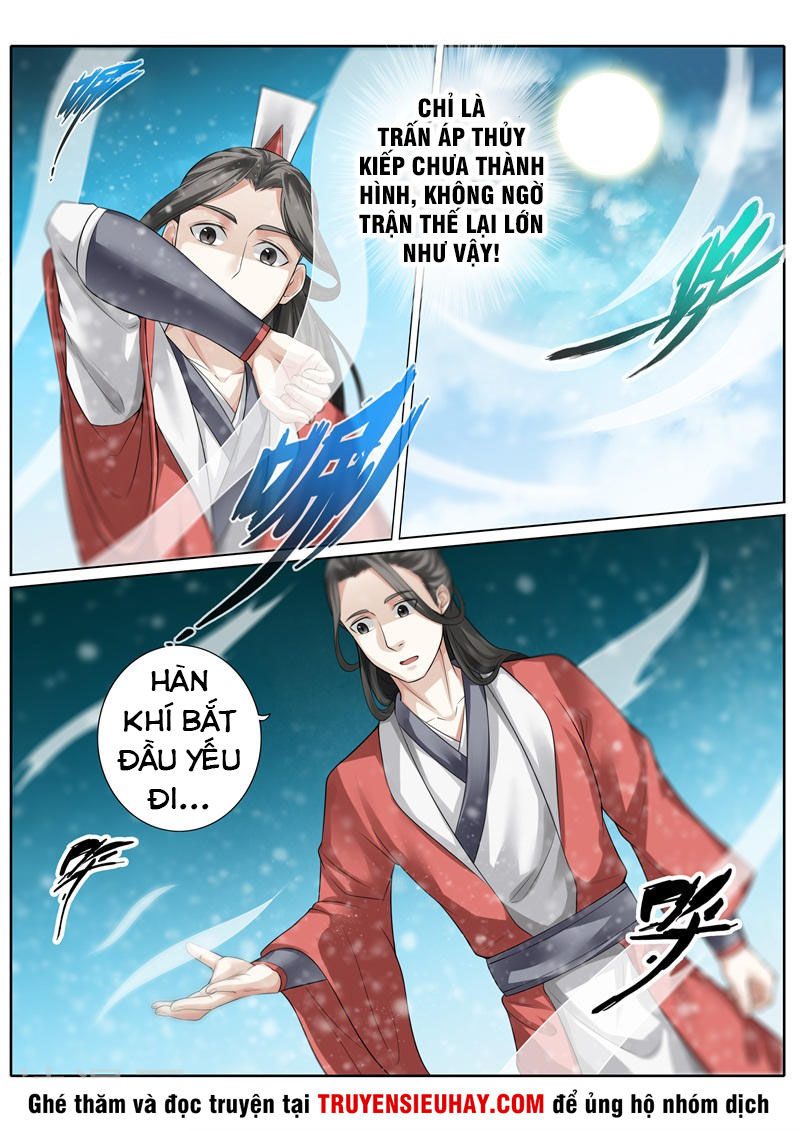 Chư Thiên Ký Chapter 245 - 8