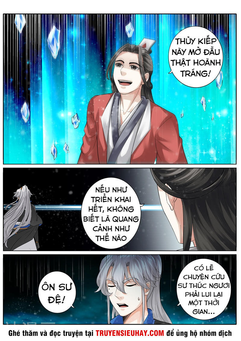 Chư Thiên Ký Chapter 245 - 10