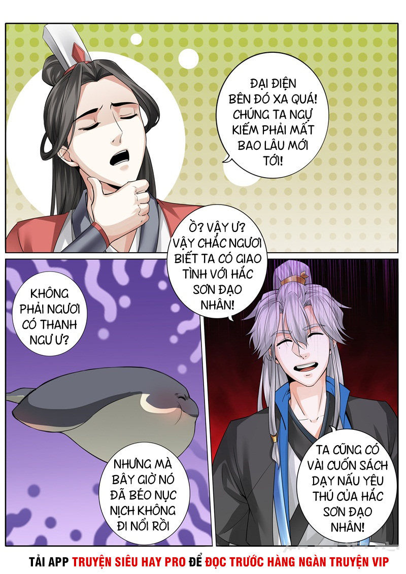 Chư Thiên Ký Chapter 246 - 2