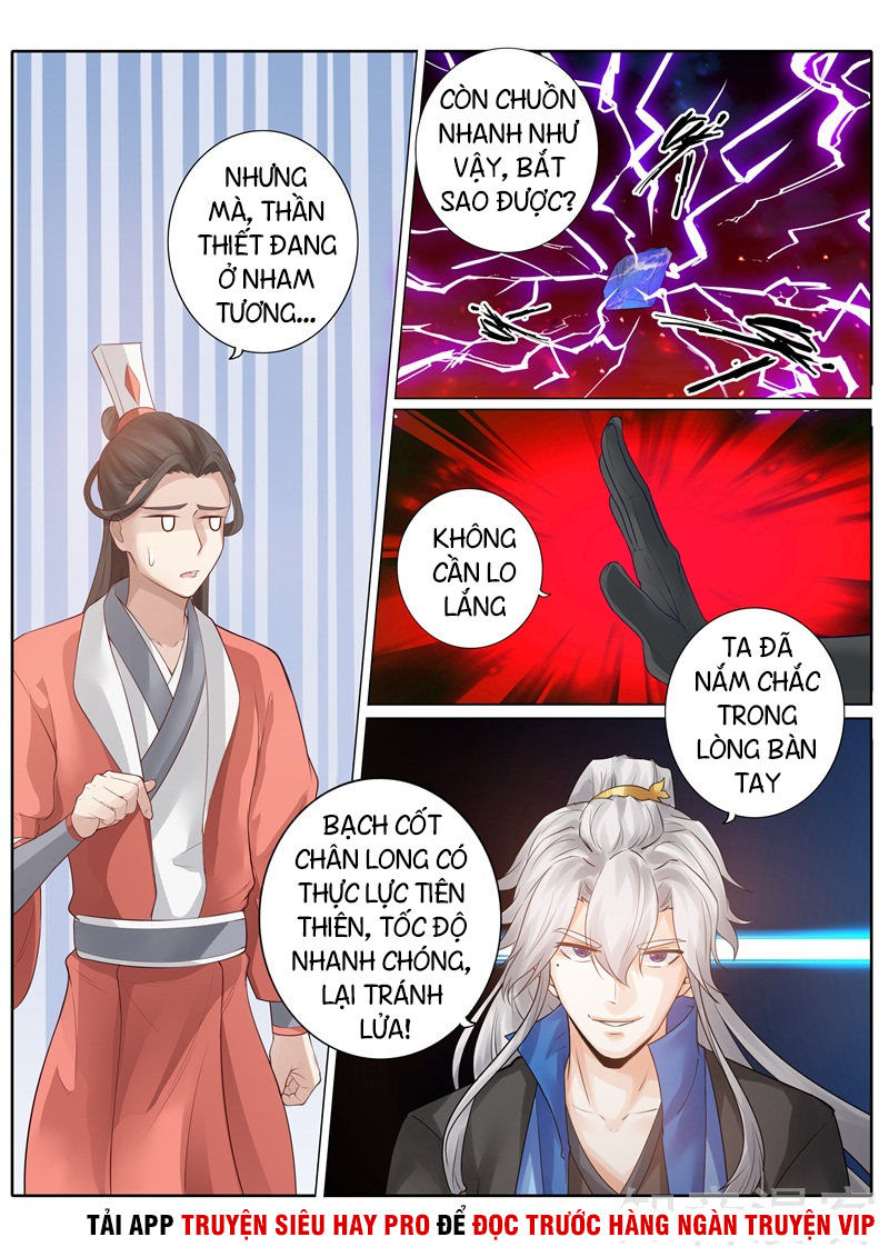 Chư Thiên Ký Chapter 246 - 5