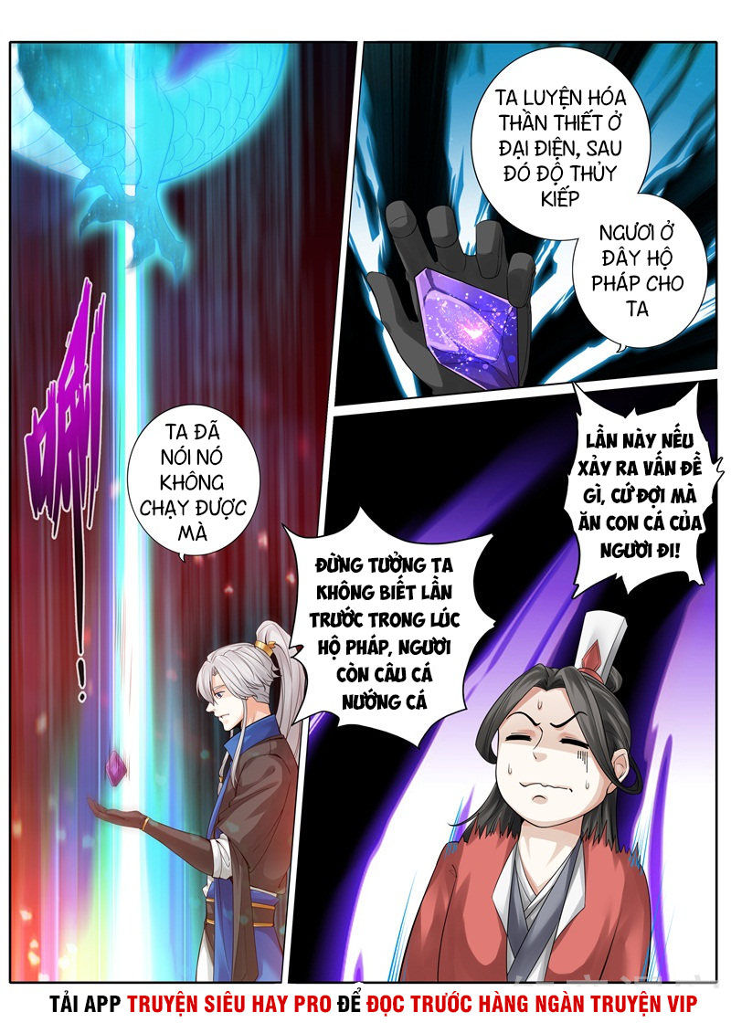Chư Thiên Ký Chapter 246 - 8