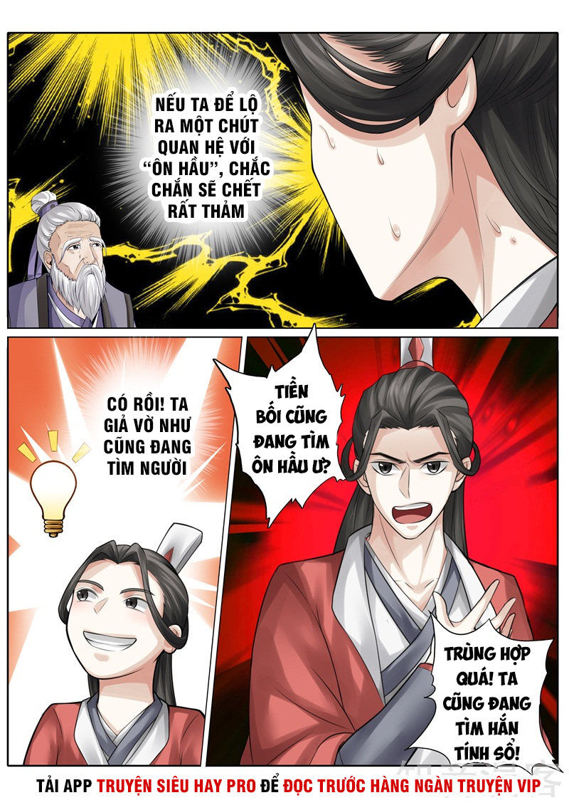Chư Thiên Ký Chapter 247 - 2