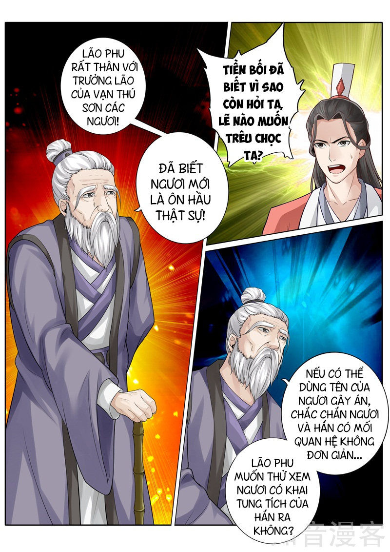 Chư Thiên Ký Chapter 247 - 5