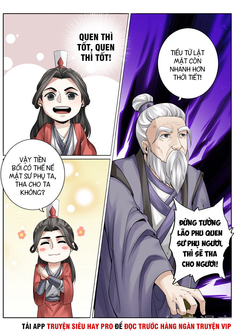 Chư Thiên Ký Chapter 247 - 10