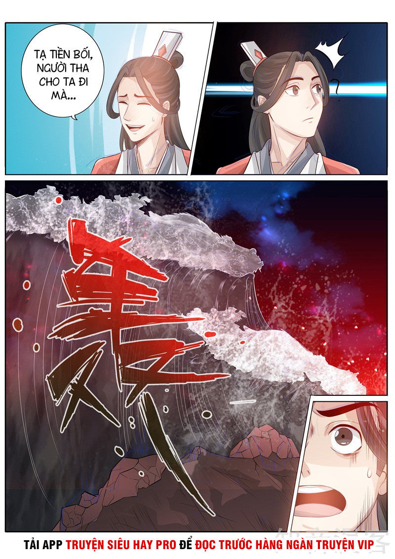 Chư Thiên Ký Chapter 248 - 2