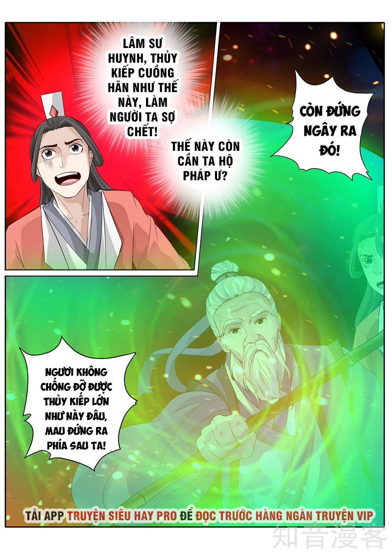 Chư Thiên Ký Chapter 248 - 3