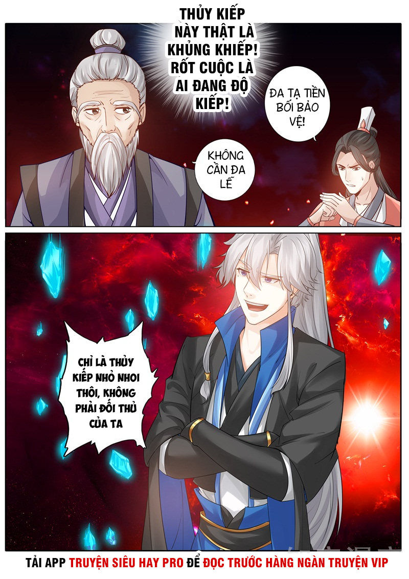 Chư Thiên Ký Chapter 248 - 6