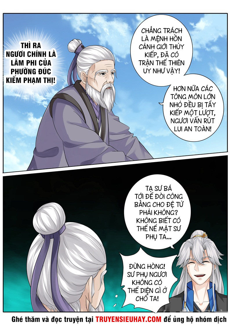 Chư Thiên Ký Chapter 249 - 7