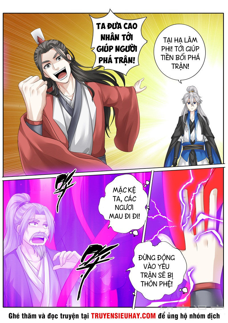 Chư Thiên Ký Chapter 250 - 7
