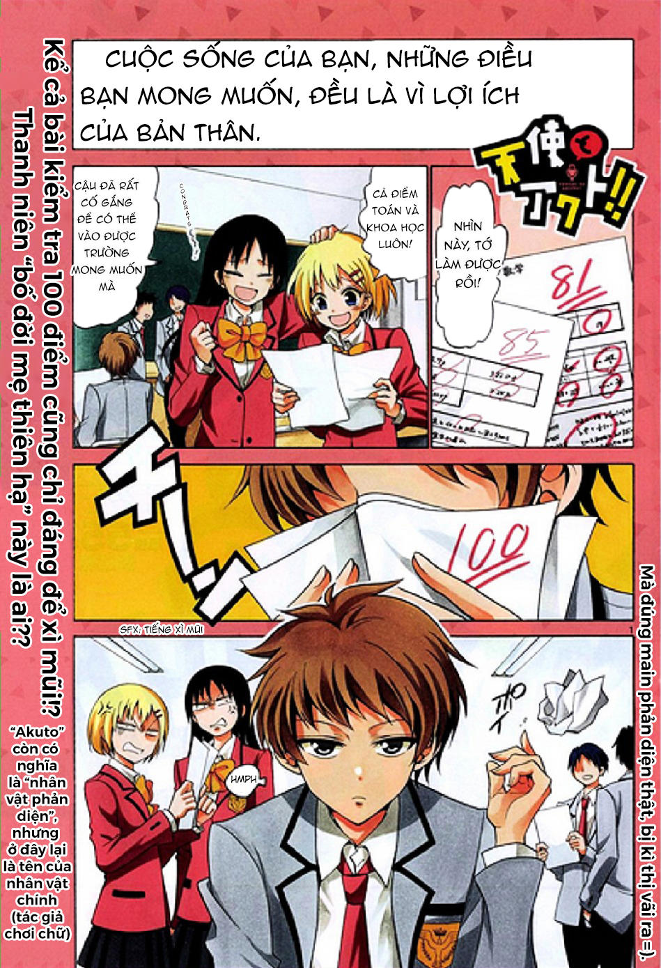 Tenshi To Akuto Chapter 1 - 2